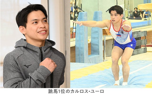 跳馬1位のカルロス・ユーロ／Onward Apparatus Championshipリポート