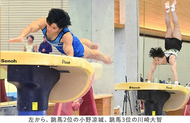 左から、跳馬2位の小野凉城、跳馬3位の川崎大智／Onward Apparatus Championshipリポート