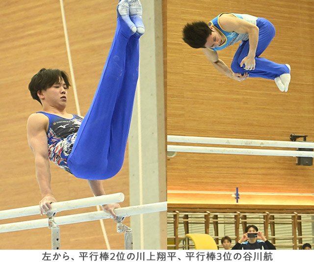 左から、平行棒2位の川上翔平、平行棒3位の谷川航／Onward Apparatus Championshipリポート