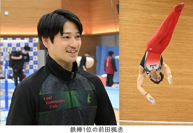 鉄棒1位の前田楓丞／Onward Apparatus Championshipリポート