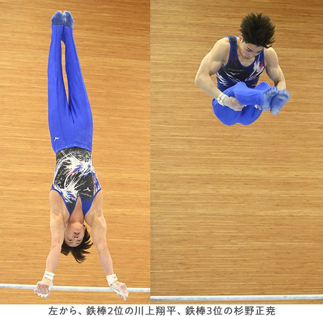 左から、鉄棒2位の川上翔平、鉄棒3位の杉野正尭／Onward Apparatus Championshipリポート