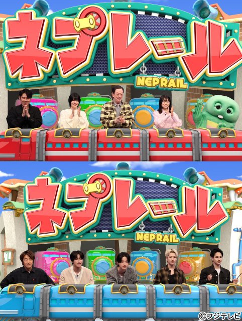 橋本愛、木南晴夏＆高杉真宙、JO1のバトル勃発「ネプリーグSP」新コーナーもスタート！