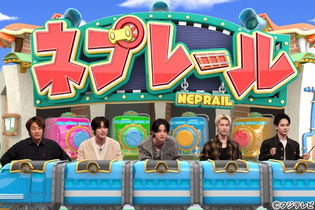 橋本愛、木南晴夏＆高杉真宙、JO1のバトル勃発「ネプリーグSP」新コーナーもスタート！