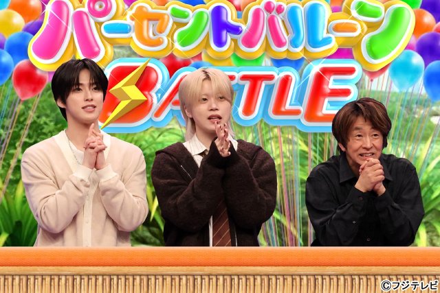 橋本愛、木南晴夏＆高杉真宙、JO1のバトル勃発「ネプリーグSP」新コーナーもスタート！