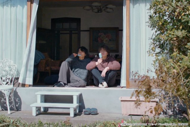 ドラマ「スモブル」第2話。朔太郎(武田航平)は久慈(渋谷謙人)の翻訳を手伝うことに