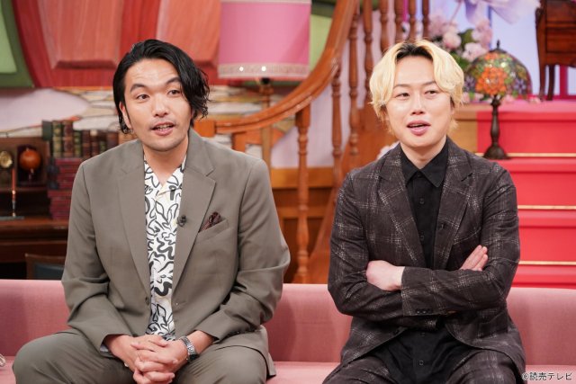 「見取り図の間取り図ミステリー」浮所飛貴、出川哲朗ら“川のイチバン上流にある家”に驚き!