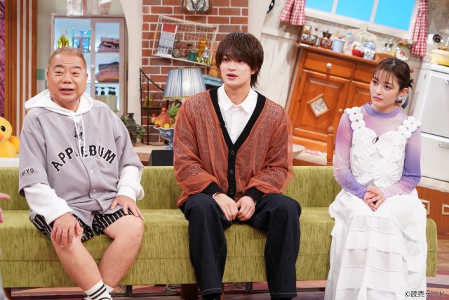 「見取り図の間取り図ミステリー」浮所飛貴、出川哲朗ら“川のイチバン上流にある家”に驚き!