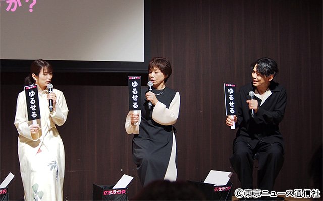 藤井流星の“天然＝かわいい”発言に畑芽育＆志田未来も思わず笑顔「エラー」制作発表会見