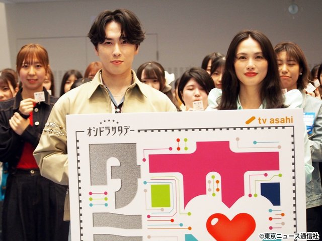 宮舘涼太＆臼田あさ美がサプライズ登場「タミ恋」第2話先行試写会を笑いと歓声で席巻