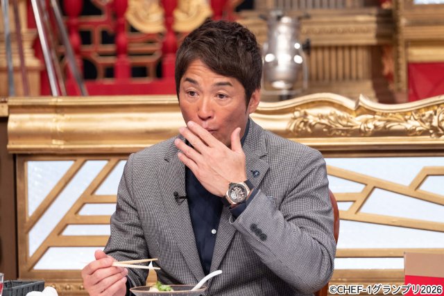「CHEF-1グランプリ2026」上沼恵美子、GACKTと共に“離乳食はフグ”の長嶋一茂が審査員に