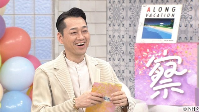 松田好花のアイドル人生を大滝詠一の「君は天然色」に重ねて表現「名曲考察教室」でMV制作