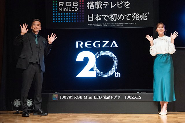 目黒蓮の力強いメッセージに注目。稲本潤一、稲村亜美が映像の美しさに驚き。レグザ新商品発表