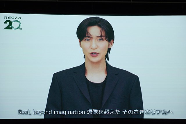 目黒蓮の力強いメッセージに注目。稲本潤一、稲村亜美が映像の美しさに驚き。レグザ新商品発表