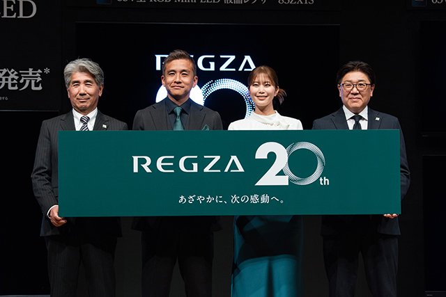 目黒蓮の力強いメッセージに注目。稲本潤一、稲村亜美が映像の美しさに驚き。レグザ新商品発表