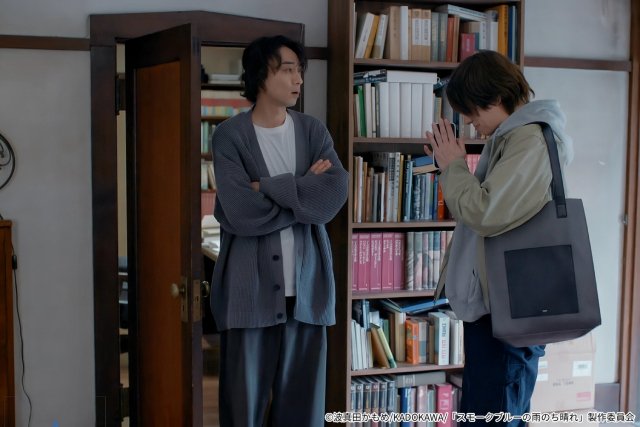 ドラマ「スモブル」第4話。アメリカで暮らす久慈（渋谷謙人）の兄家族がやって来て……