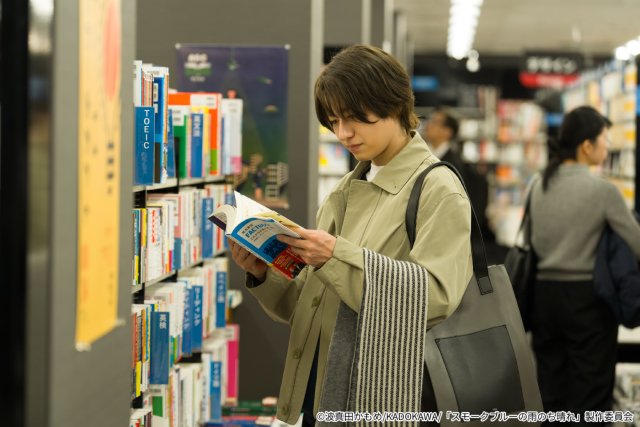 ドラマ「スモブル」第4話。アメリカで暮らす久慈（渋谷謙人）の兄家族がやって来て……