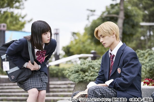 主演・高橋恭平、映画「山口くんはワルくない」胸キュン必至の場面写真が解禁