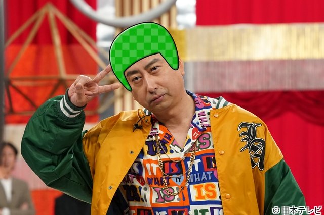 「ぐるナイ」大西流星がオシャレ自慢の買い取り査定に「めっちゃいい対決」と大興奮!?