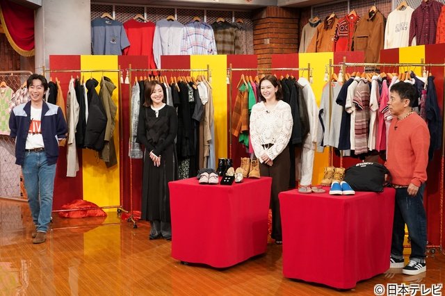 「ぐるナイ」大西流星がオシャレ自慢の買い取り査定に「めっちゃいい対決」と大興奮!?