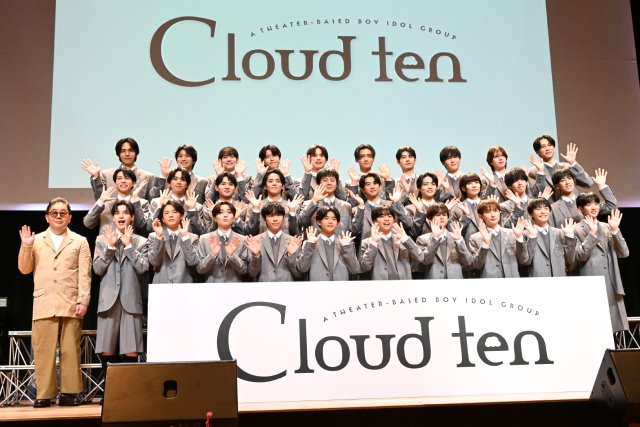 秋元康プロデュースの男性アイドルグループ・Cloud tenがお披露目！　30人集結で楽曲も披露