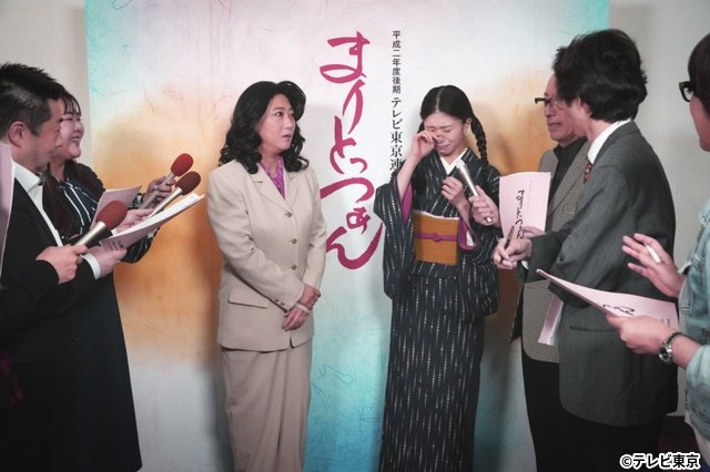 松田好花、架空の90年代朝ドラに出演!?　架空名作劇場「まりとっつぁん」で地上波ドラマ初主演