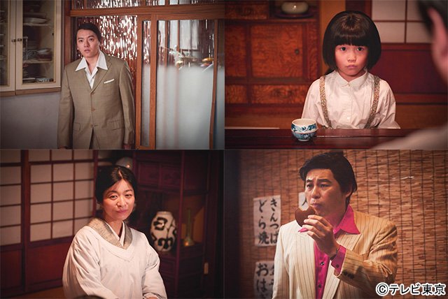 松田好花、架空の90年代朝ドラに出演!?　架空名作劇場「まりとっつぁん」で地上波ドラマ初主演