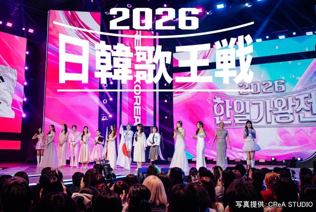「ゲンエキカオウ～歌姫～ 2026日韓歌王戦」女性ボーカリストたちが、韓国の精鋭7名と激突！