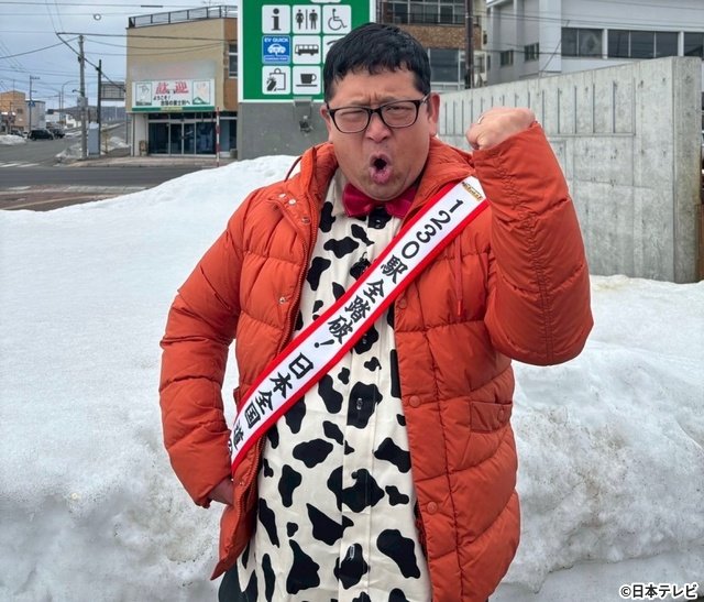 「笑コラ」塚田僚一が“道の駅”のスタミナ飯にもん絶！「見たことのないリアクションを……」