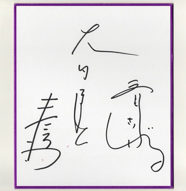 平均年齢76歳！　シティボーイズの「老老バラエティー」再び。“あうんの呼吸”の秘密とは!?