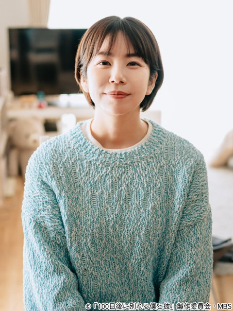 「100日後に別れる僕と彼」竹中直人、工藤阿須加ら追加出演者決定　OP主題歌はがらり