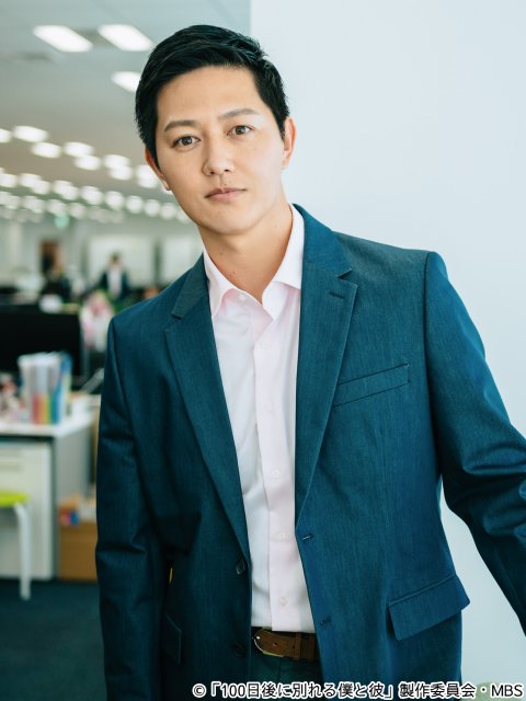 「100日後に別れる僕と彼」竹中直人、工藤阿須加ら追加出演者決定　OP主題歌はがらり