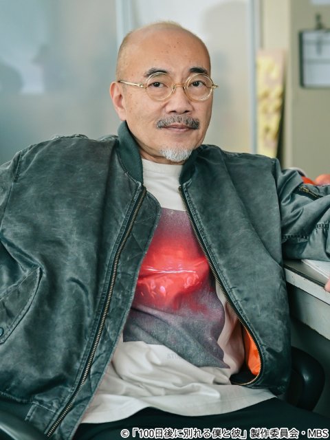 「100日後に別れる僕と彼」竹中直人、工藤阿須加ら追加出演者決定　OP主題歌はがらり