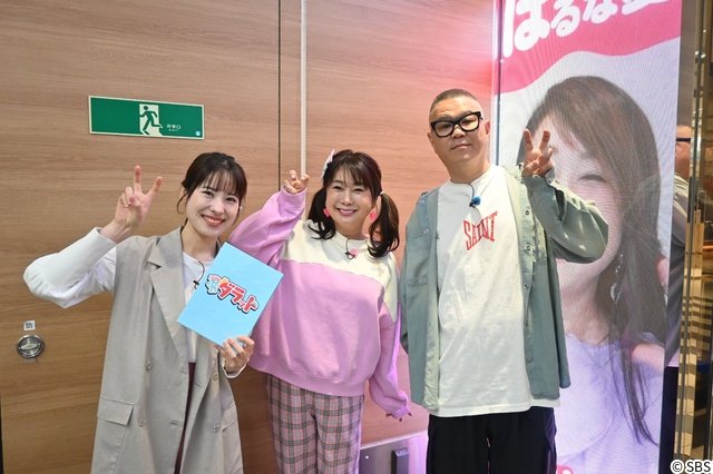 SBS「ダラット」シソンヌ長谷川が故郷に凱旋！　はるな愛は生中継で突然ダンスを披露