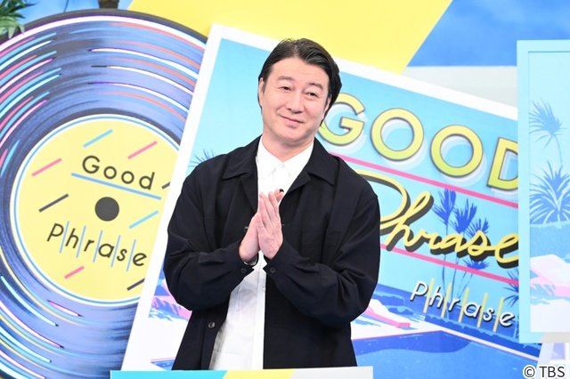 佐野晶哉、口ずさんでいた名曲通りの展開が!?「グッとフレーズ」で憧れの先輩との出来事を紹介