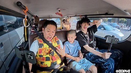 ダイアン・津田篤弘＆ジェシーが“車のナンバープレート”を頼りに成り行き任せの旅へ!!