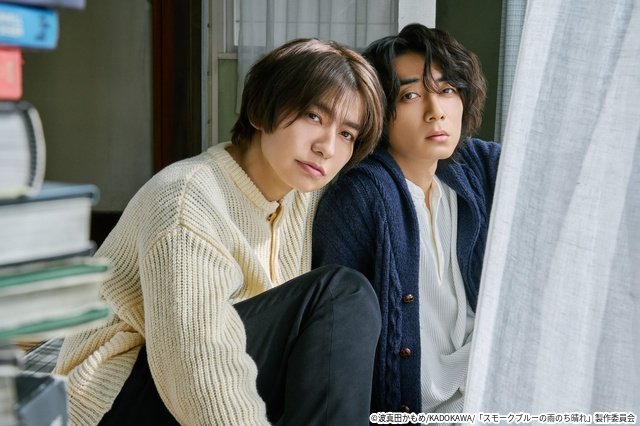 武田航平＆渋谷謙人主演「スモークブルーの雨のち晴れ」をFODで配信決定