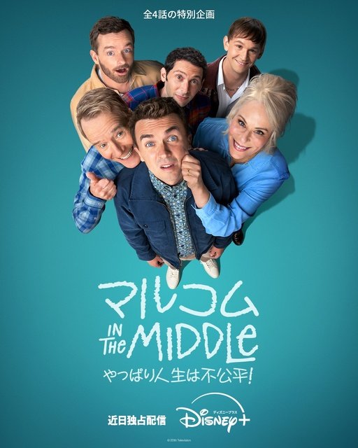 IU&ビョン・ウソク「21世紀の大君夫人」やSW新作アニメほか【ディズニープラス4月新着作品】