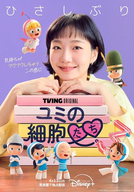 IU&ビョン・ウソク「21世紀の大君夫人」やSW新作アニメほか【ディズニープラス4月新着作品】