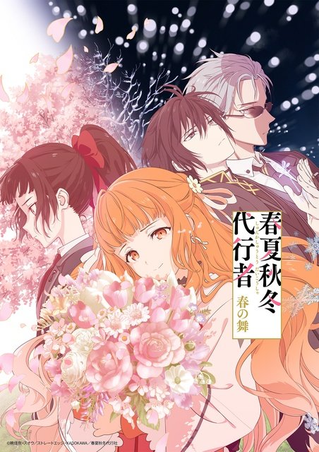 IU&ビョン・ウソク「21世紀の大君夫人」やSW新作アニメほか【ディズニープラス4月新着作品】