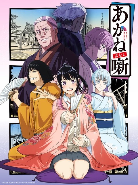 IU&ビョン・ウソク「21世紀の大君夫人」やSW新作アニメほか【ディズニープラス4月新着作品】