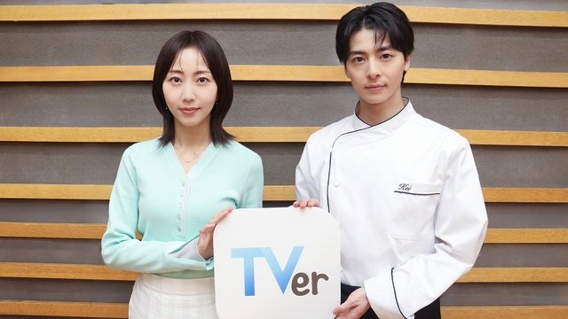 木南晴夏＆高杉真宙「今夜、秘密のキッチンで」の見どころは“飯テロ”的な料理と“秘密”