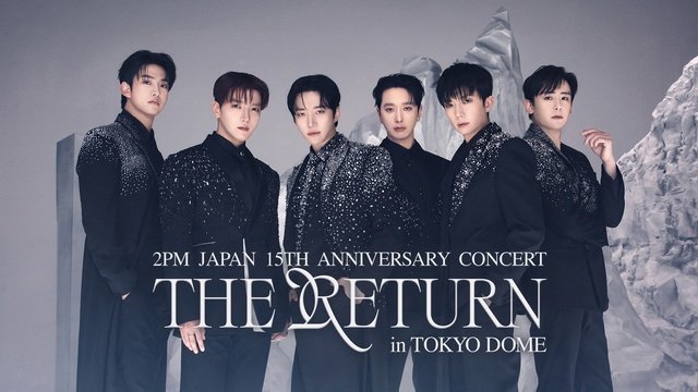 2PMが“完全体”となって10年ぶりに東京ドームで再結集！　公演の生配信が決定
