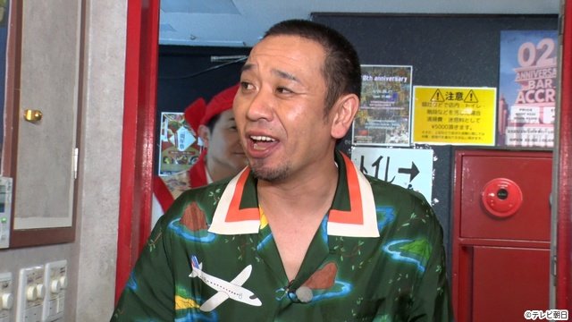 「テレビ千鳥」SP企画「沖縄に行きたいんじゃ!!」完全版＆オリジナル新作が配信