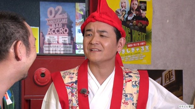 「テレビ千鳥」SP企画「沖縄に行きたいんじゃ!!」完全版＆オリジナル新作が配信