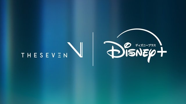 THE SEVEN×ウォルト・ディズニー・ジャパンがかつてない日本発ドラマを目指す