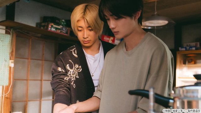 山中柔太朗＆髙松アロハ主演のBL映画「純愛上等！」がFODで独占配信