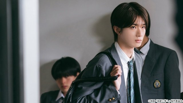 山中柔太朗＆髙松アロハ主演のBL映画「純愛上等！」がFODで独占配信
