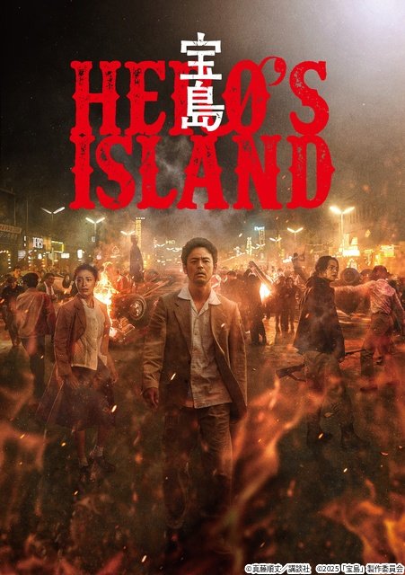 京本大我主演「憧れの作家は人間じゃありませんでした」が登場！【Prime Video5月新着作品】