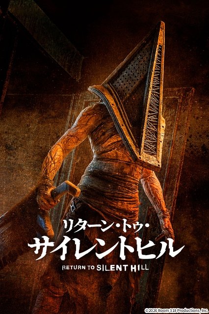 京本大我主演「憧れの作家は人間じゃありませんでした」が登場！【Prime Video5月新着作品】