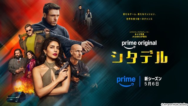 京本大我主演「憧れの作家は人間じゃありませんでした」が登場！【Prime Video5月新着作品】